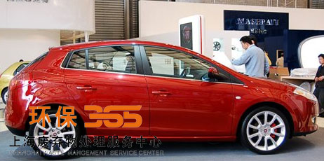 汽車配件銷毀案例