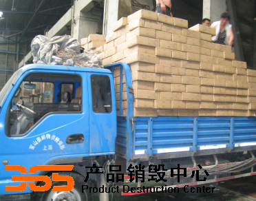 毛絨玩具質量瑕疵銷毀處理案例